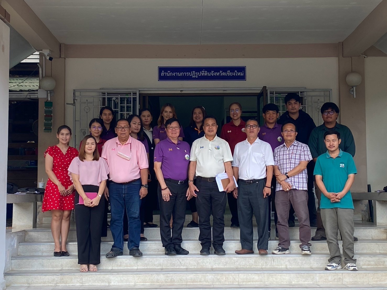 ผู้ตรวจราชการ ส.ป.ก. ตรวจเยี่ยมและประชุมติดตามผลการดำเนินงานตามแผนการตรวจราชการประจำปีงบประมาณ 2568 รอบที่ 1