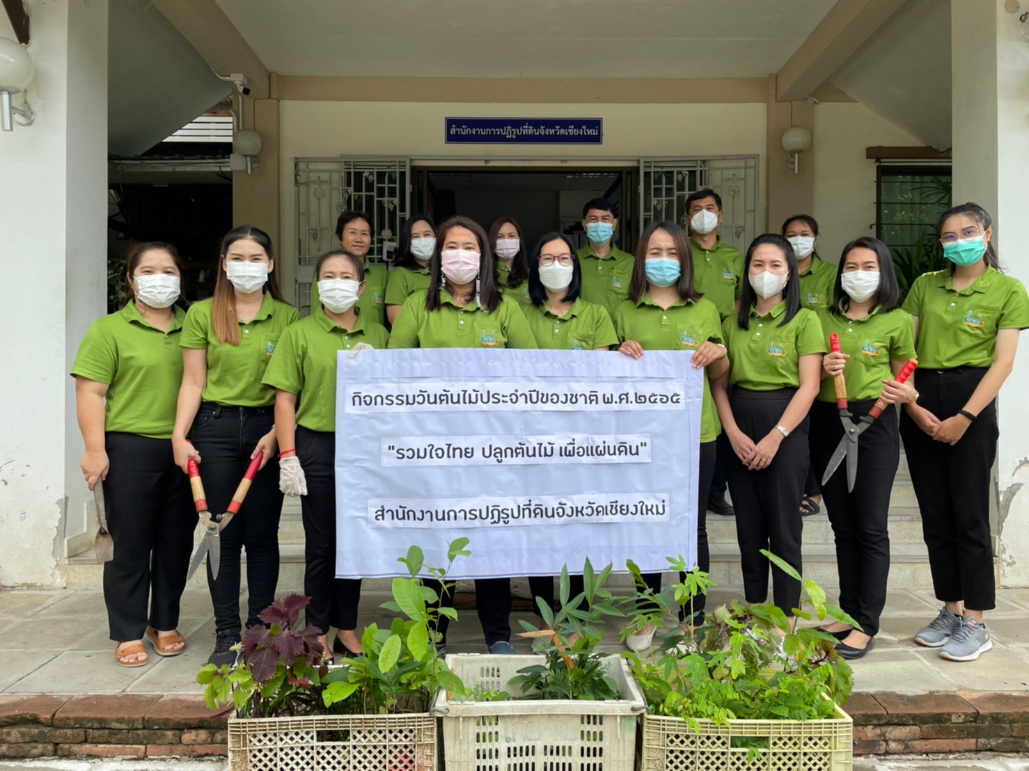 กิจกรรมวันต้นไม้ประจำปีของชาติ พ.ศ. 2565
