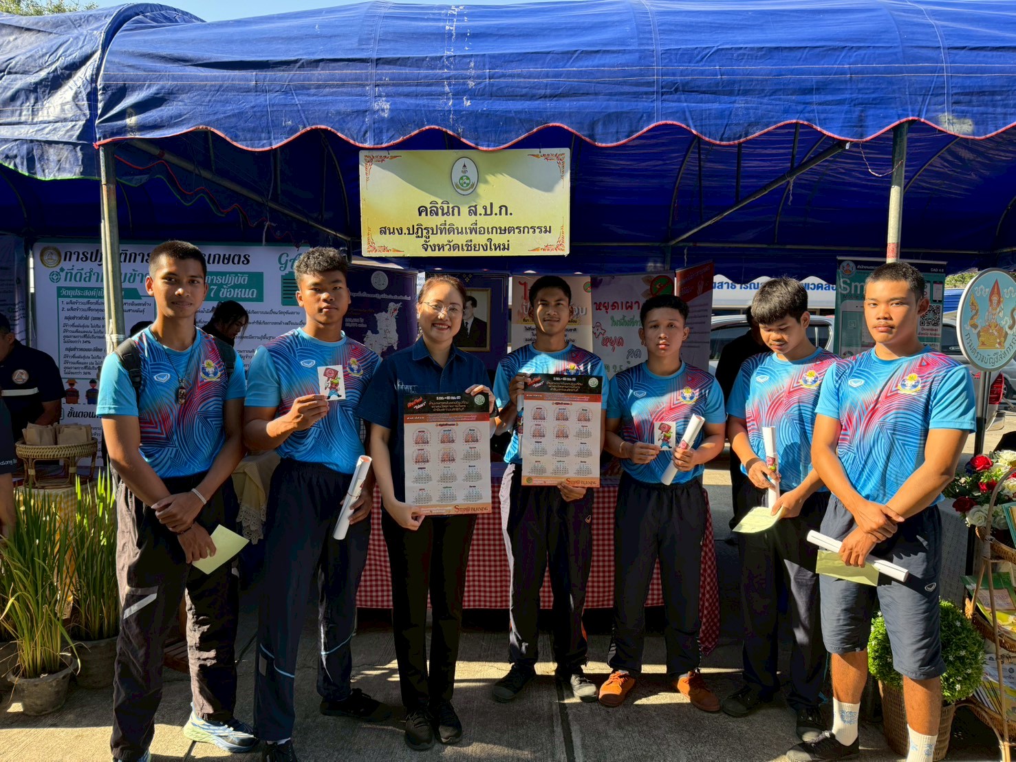 ส.ป.ก.เชียงใหม่ เข้าร่วมโครงการคลีนิคเกษตรเคลื่อนที่ อำเภอสันป่าตอง