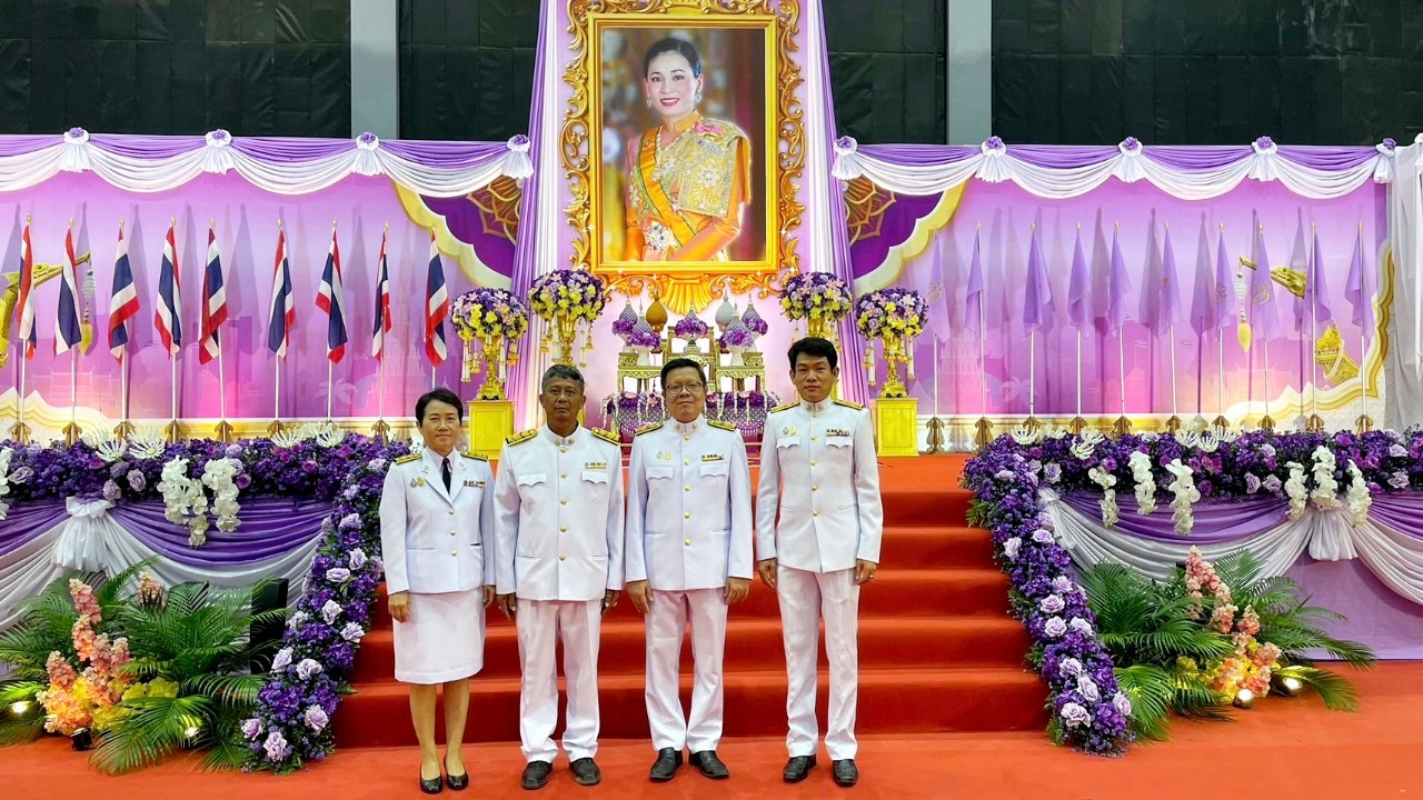 ส.ป.ก.เชียงใหม่ ร่วมพิธีเนื่องในวันเฉลิมพระชนมพรรษาสมเด็จพระนางเจ้าฯ พระบรมราชินี 3 มิถุนายน. 2566