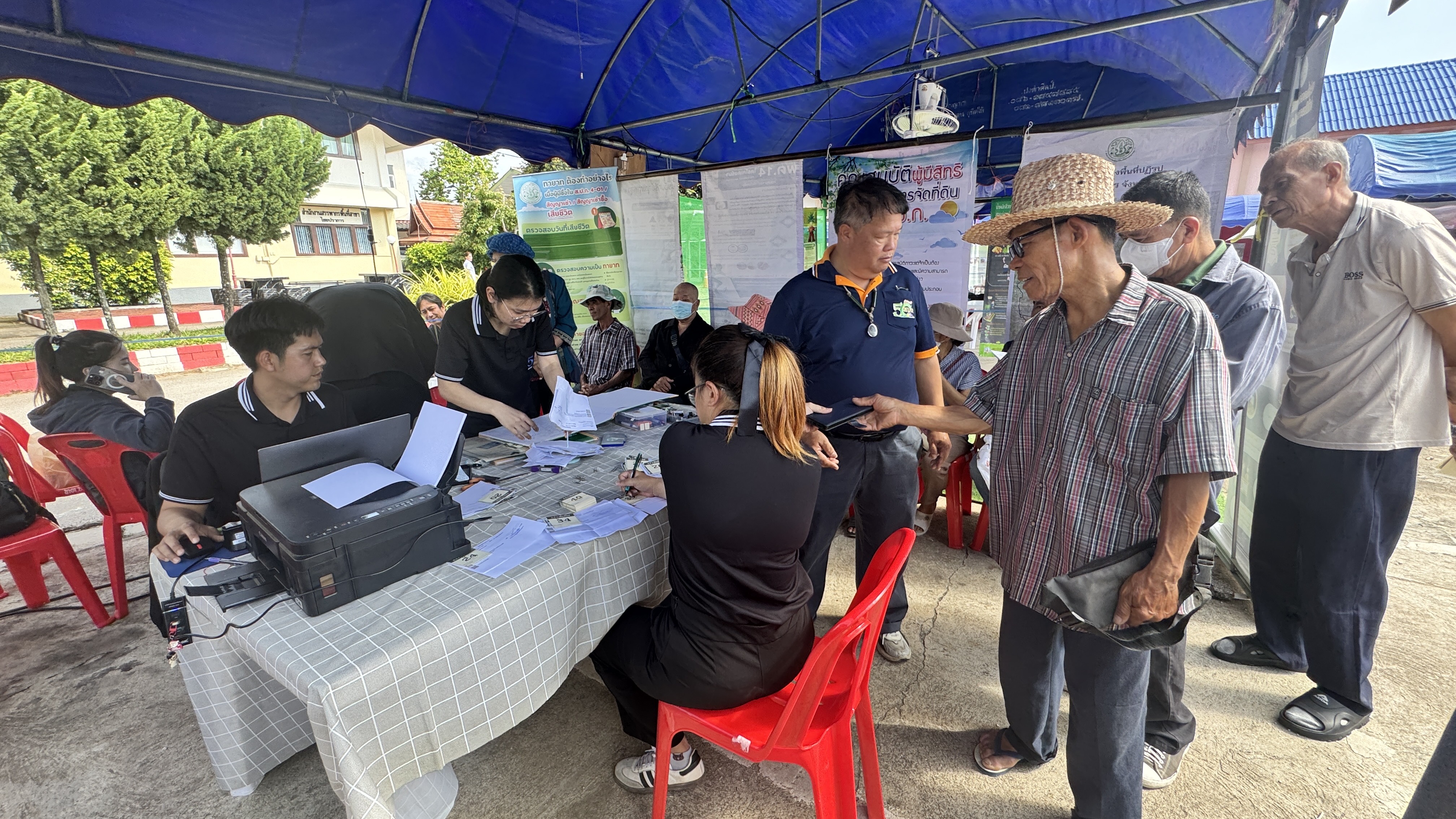 title - ส.ป.ก.เชียงใหม่ เข้าร่วมโครงการเพิ่มประสิทธิภาพการบริหารงานจังหวัดแบบบูรณาการ ครั้งที่ 1/2569