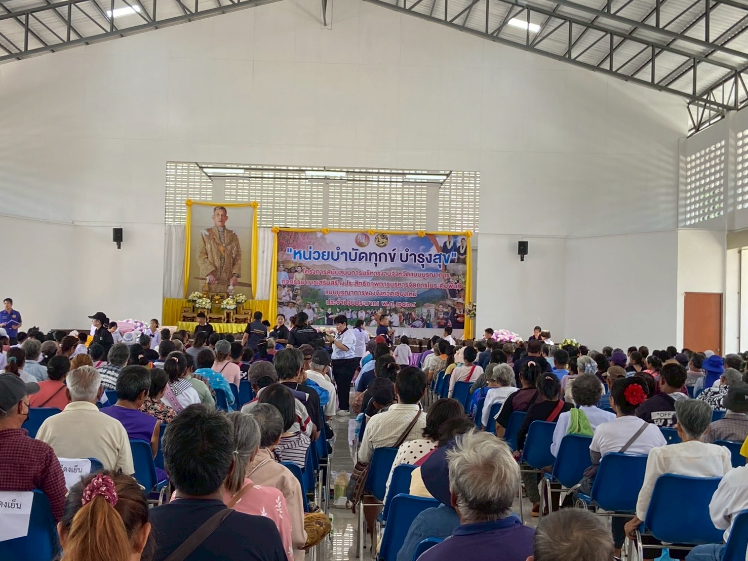title - ส.ป.ก.เชียงใหม่ เข้าร่วมโครงการเพิ่มประสิทธิภาพการบริหารงานจังหวัดแบบบูรณาการ ครั้งที่ 1/2569