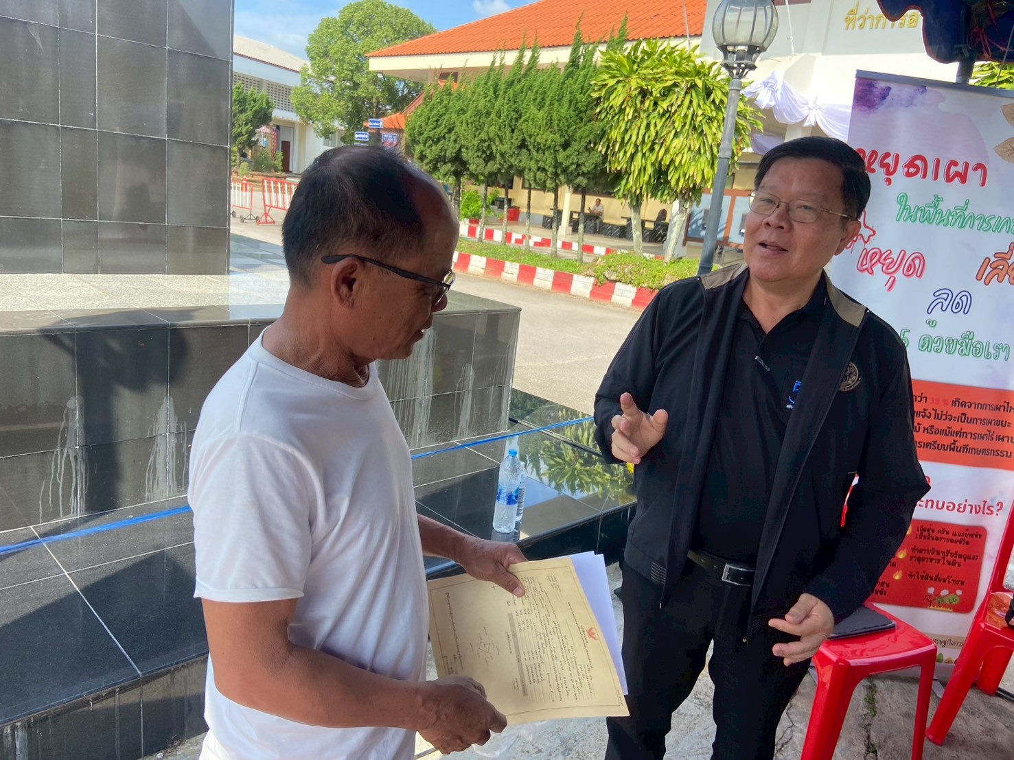 title - ส.ป.ก.เชียงใหม่ เข้าร่วมโครงการเพิ่มประสิทธิภาพการบริหารงานจังหวัดแบบบูรณาการ ครั้งที่ 1/2569