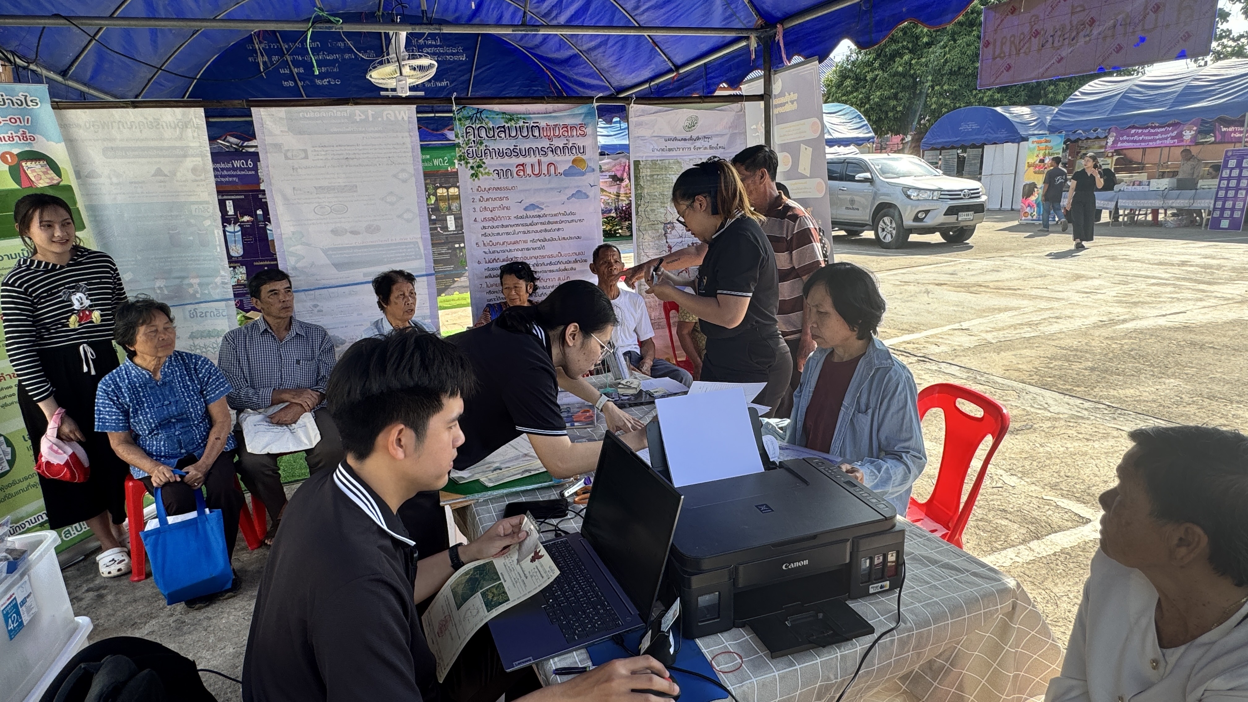 title - ส.ป.ก.เชียงใหม่ เข้าร่วมโครงการเพิ่มประสิทธิภาพการบริหารงานจังหวัดแบบบูรณาการ ครั้งที่ 1/2569