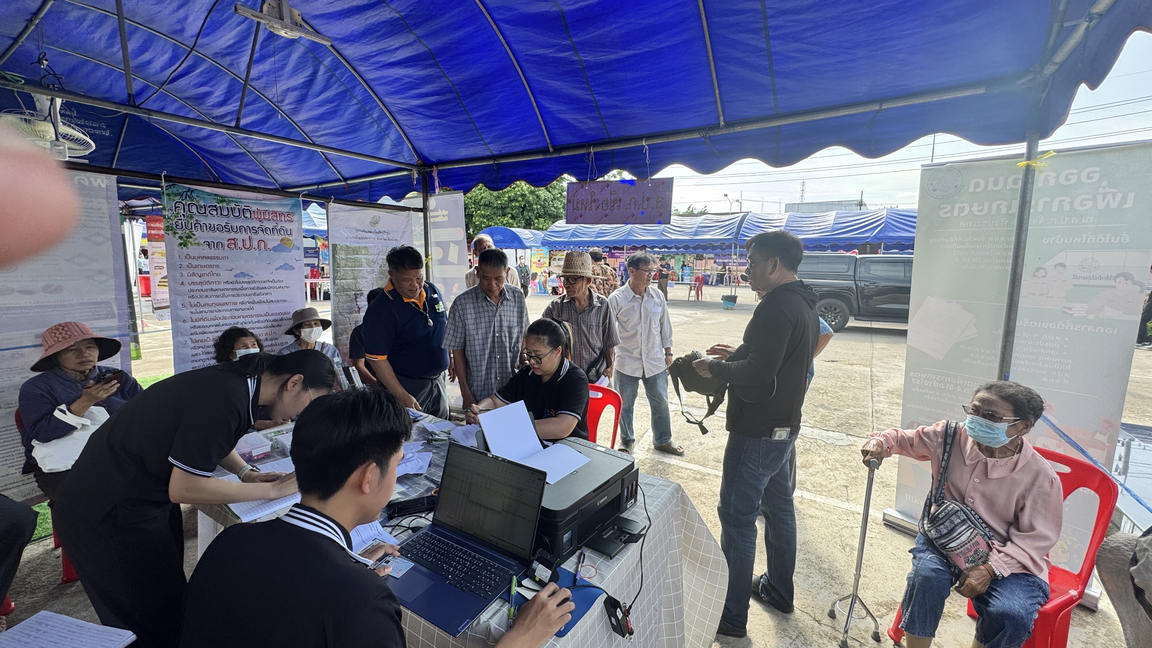 title - ส.ป.ก.เชียงใหม่ เข้าร่วมโครงการเพิ่มประสิทธิภาพการบริหารงานจังหวัดแบบบูรณาการ ครั้งที่ 1/2569