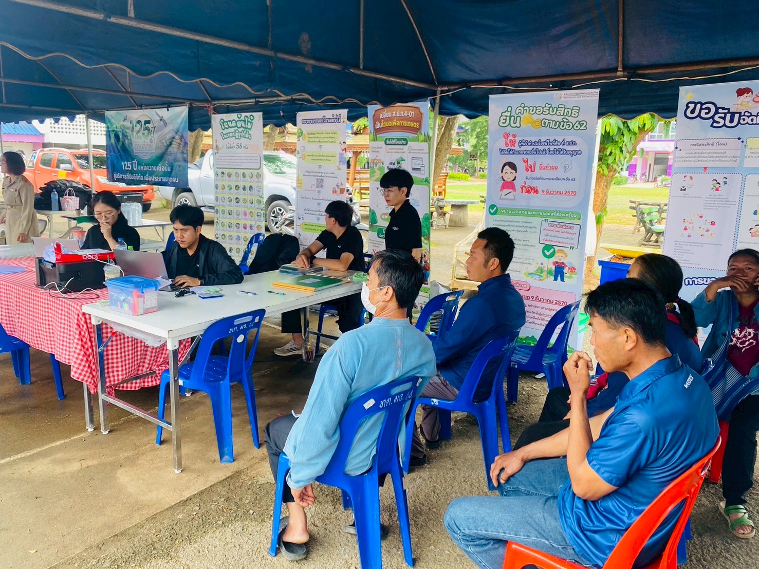title - ส.ป.ก.เชียงใหม่ เข้าร่วมโครงการเพิ่มประสิทธิภาพการบริหารงานจังหวัดแบบบูรณาการ ครั้งที่ 2/2569