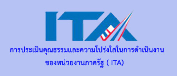 ITA
