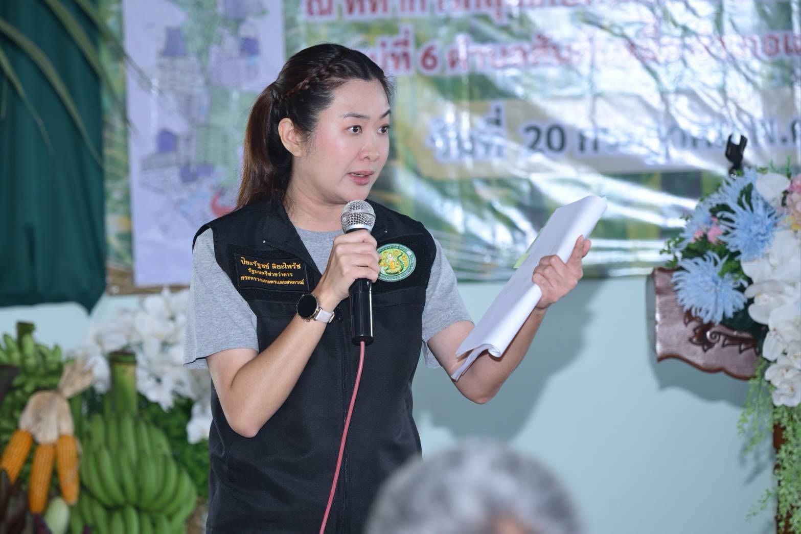 title - ส.ป.ก. ร่วมต้อนรับและติดตามการลงพื้นที่ตรวจราชการของรัฐมนตรีช่วยว่าการกระทรวงเกษตรและสหกรณ์