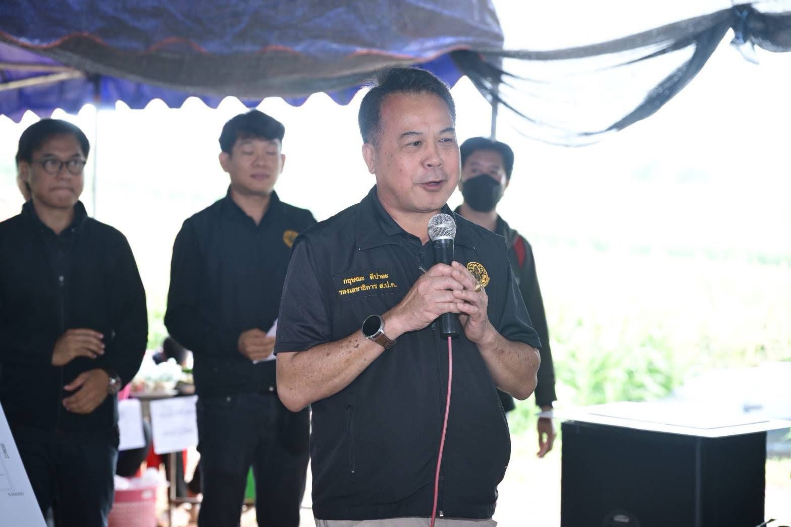 title - ส.ป.ก. ร่วมต้อนรับและติดตามการลงพื้นที่ตรวจราชการของรัฐมนตรีช่วยว่าการกระทรวงเกษตรและสหกรณ์