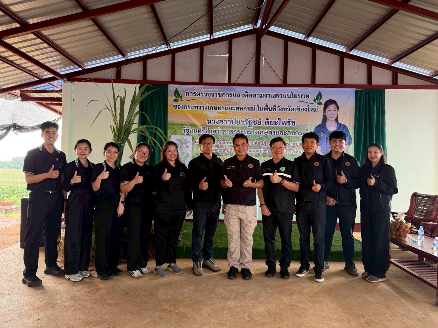 title - ส.ป.ก. ร่วมต้อนรับและติดตามการลงพื้นที่ตรวจราชการของรัฐมนตรีช่วยว่าการกระทรวงเกษตรและสหกรณ์