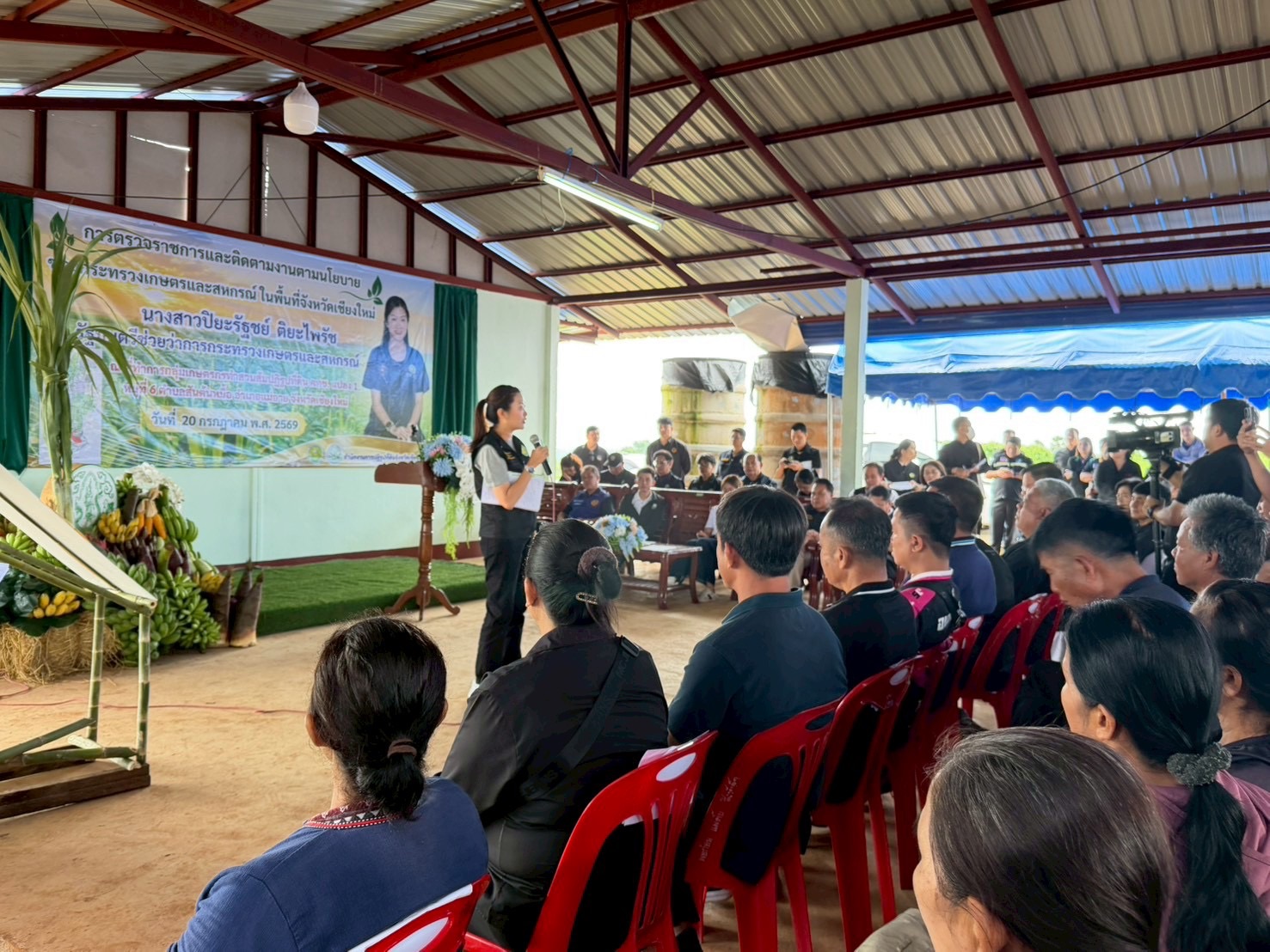 title - ส.ป.ก. ร่วมต้อนรับและติดตามการลงพื้นที่ตรวจราชการของรัฐมนตรีช่วยว่าการกระทรวงเกษตรและสหกรณ์