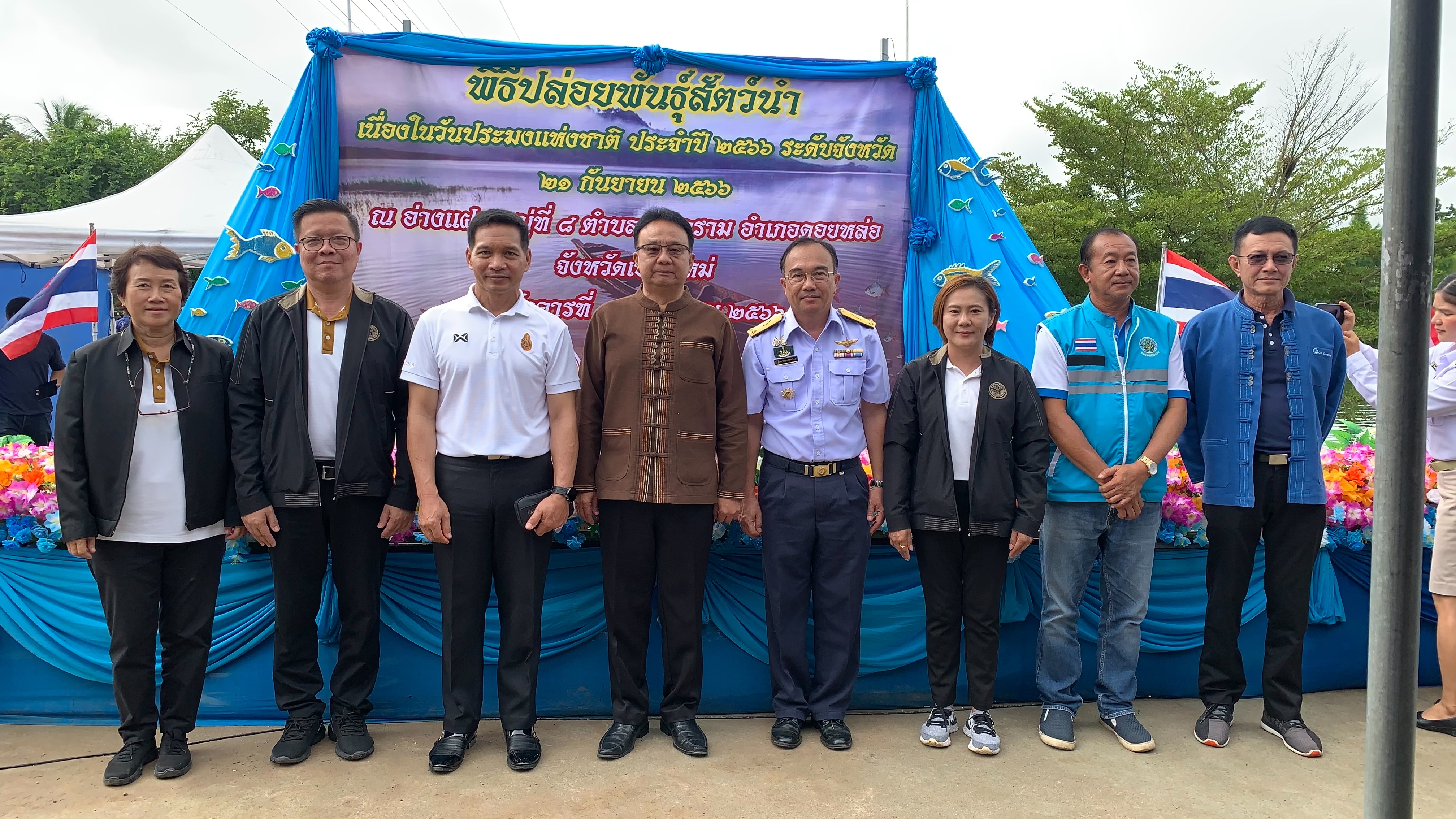 ส.ป.ก.เชียงใหม่ ร่วมพิธีปล่อยพันธ์ุสัตว์น้ำ เนื่องในวันประมงแห่งชาติ