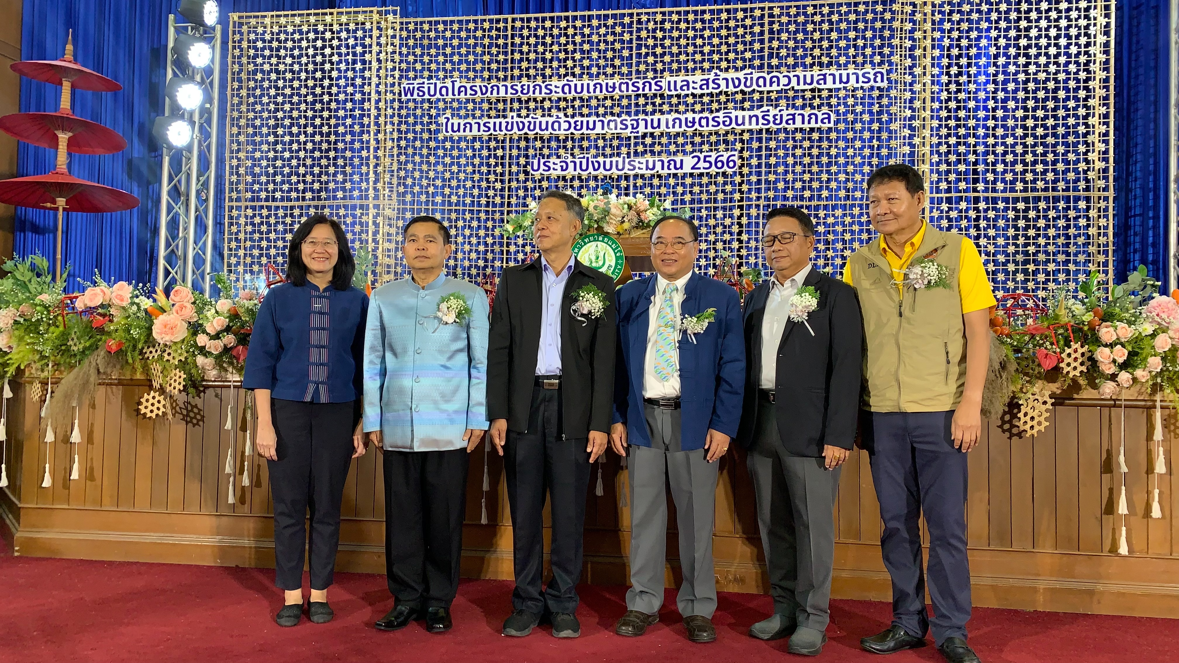 ส.ป.ก.เชียงใหม่ ร่วมจัดนิทรรศการ งานวันเกษตรแม่โจ้ 90 ปี : เกษตร อาหาร สุขภาพ