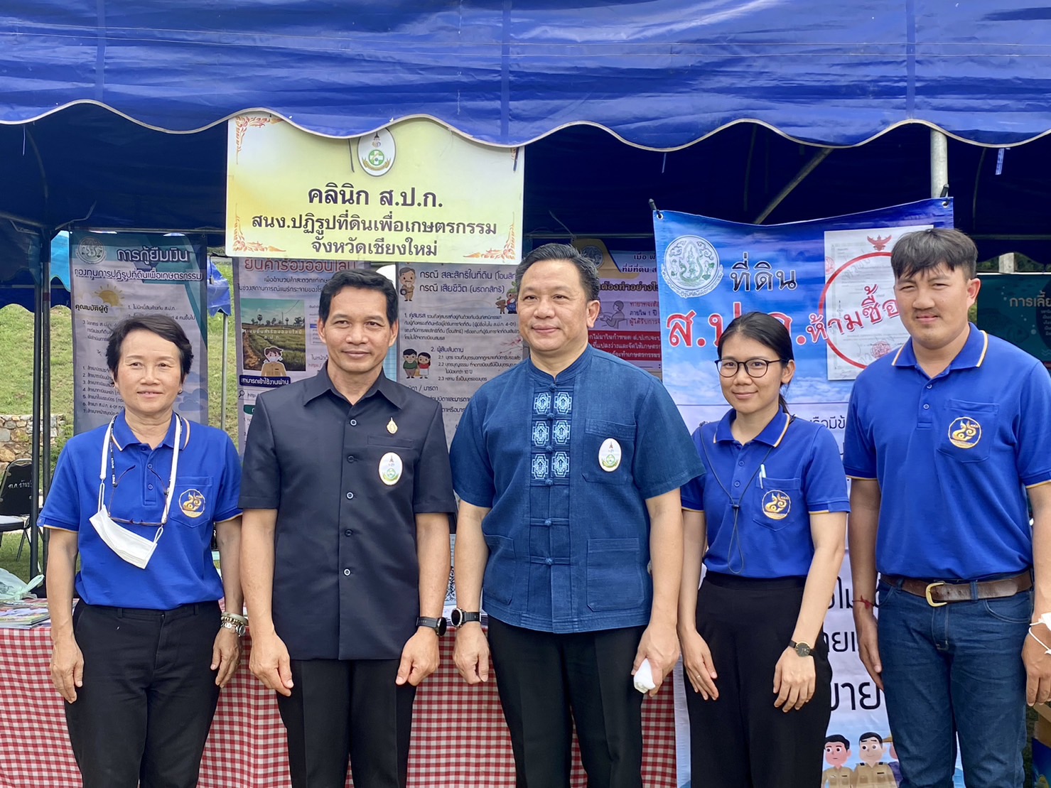 ส.ป.ก.เชียงใหม่ ร่วมโครงการคลินิกเกษตรเคลื่อนที่ ครั้งที่ 4