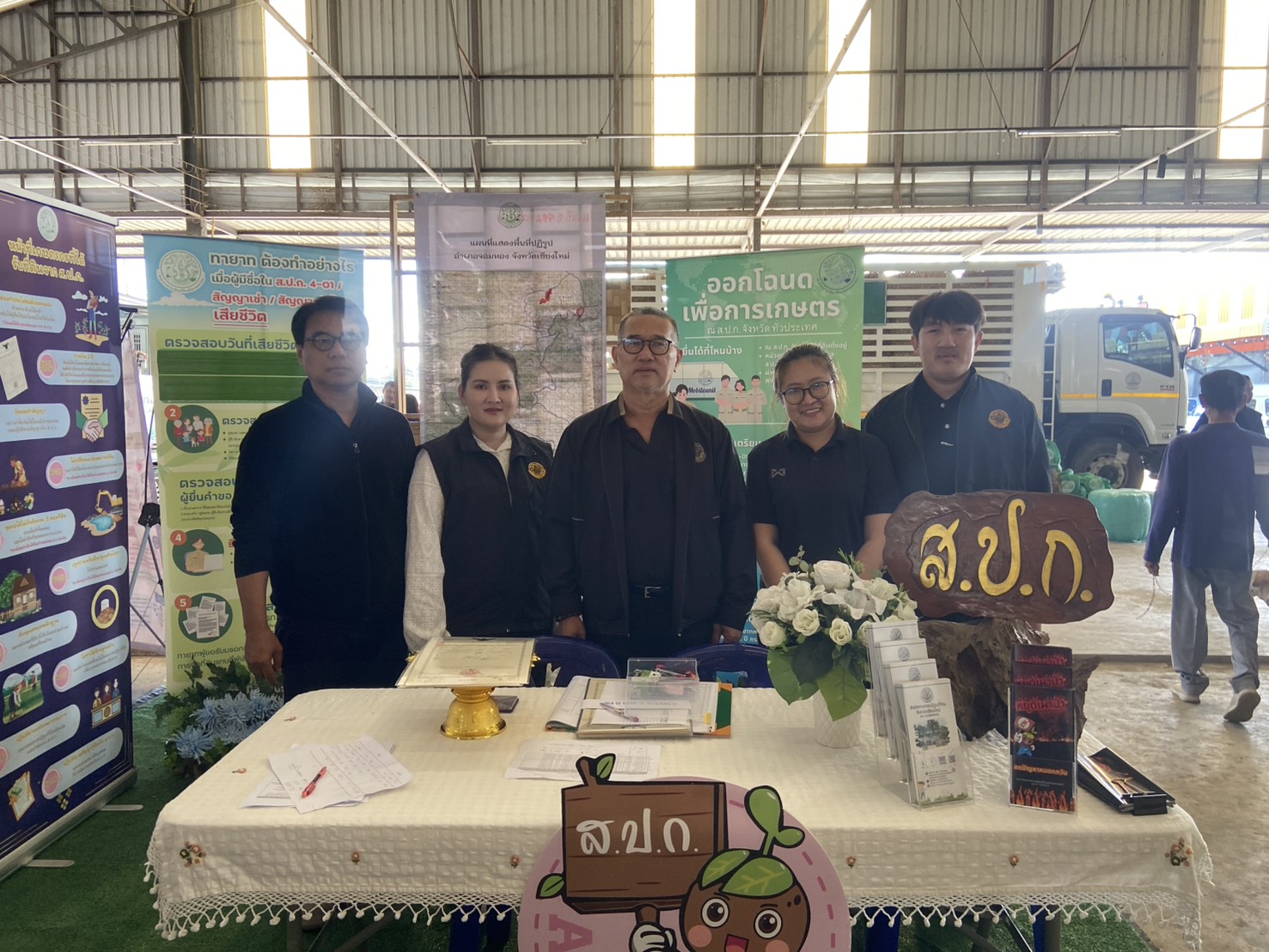 ส.ป.ก.เชียงใหม่ ร่วมพิธีเปิดโครงการเร่งรัดผ่าตัดทำหมันสุนัขและแมว