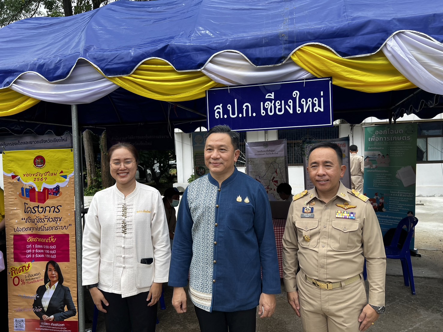 ส.ป.ก.เชียงใหม่ ร่วมกิจกรรมผู้ว่าฯ พบปะประชาชน อำเภอดอยเต่า