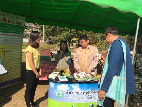 งานโครงการผู้ว่าราชการจังหวัดเชียงใหม่ หัวหน้าส่วนราชการและผู้บริหารอ.ป.ท.พบประชาชน ประจำปีงบประมาณ 2561