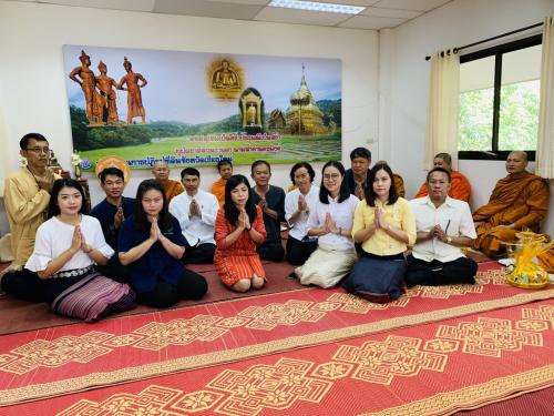 ส.ป.ก.เชียงใหม่ ทำบุญสำนักงาน ประจำปีงบประมาณ 2563