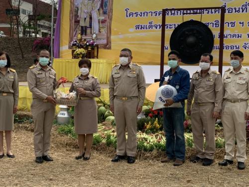 ส.ป.ก.เชียงใหม่ ร่วมโครงการคลินิกเกษตรเคลื่อนที่ในพระบรมราชานุเคราะห์ฯ