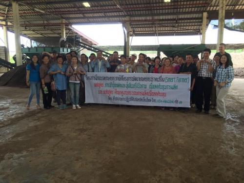 ส.ป.ก. เชียงใหม่ จัดโครงการฝึกอบรมเกษตรกร ภายใต้โครงการพัฒนาเกษตรกรปราดเปรื่อง (Smart Farmer) 