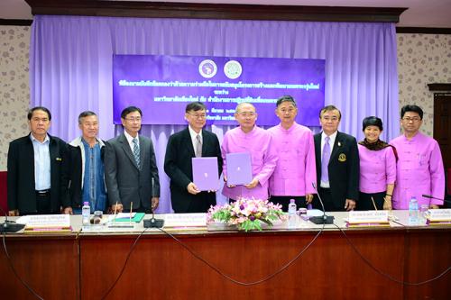 การลงนามบันทึกข้อตกลงโครงการ สร้างและพัฒนาเกษตรกรรุ่นใหม่ 