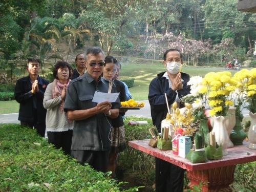 ปฏิรูปที่ดินจังหวัดเดินทางมาปฏิบัติราชการ 