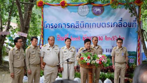 ส.ป.ก.เชียงราย ร่วมจัดนิทรรศการ โครงการจังหวัดเชียงรายเคลื่อนที่ ประจำเดือนมีนาคม 2562 และ โครงการคลินิกเกษตรเคลื่อนที่ ณ โรงเรียนปางมะกาดวิทยา ต.แม่เจดีย์ อ.เวียงป่าเป้า จ.เชียงราย 