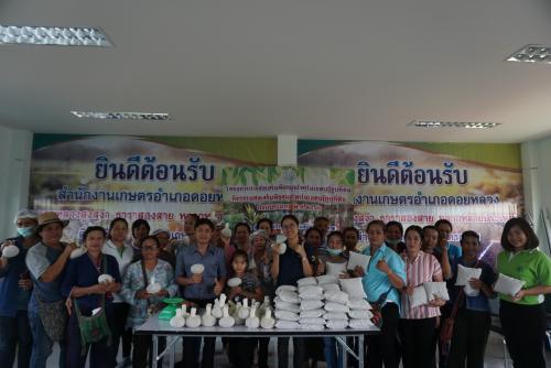 ส.ป.ก.เชียงราย จัดอบรมโครงการการส่งเสริมพืชสมุนไพรในเขตปฏิรูปที่ดิน หลักสูตรการทำลูกประคบและสมุนไพรอบตัว พื้นที่อำเภอดอยหลวง จังหวัดเชียงราย 
