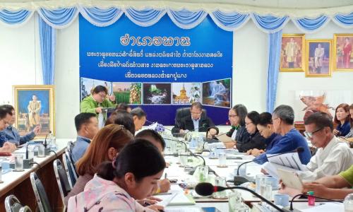 ส.ป.ก.เชียงราย ร่วมกับ คณะกรรมการอำนวยการขับเคลื่อนงานนโยบายสำคัญและแก้ไขปัญหาภาคเกษตรระดับจังหวัด (Chief Of Operation) ร่วมชี้แจง คณะกรรมการตรวจสอบ และประเมินผลประจำกระทรวงเกษตรและสหกรณ์ ลงพื้นที่เพื่อติดตาม ตรวจสอบ และประเมิน โครงการระบบส่งเสริมการเกษตร