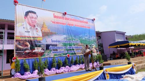 โครงการจังหวัดเชียงรายเคลื่อนที่ บำบัดทุกข์ บำรุงสุข สร้างรอยยิ้มให้ประชาชน ประจำเดือนพฤษภาคม 2562 ณ โรงเรียนวาวีวิทยาคม 
