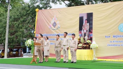 ส.ป.ก.เชียงราย เข้าร่วมหน่วยงาน โครงการคลินิกเกษตรเคลื่อนที่ เฉลิมพระเกียรติฯ ณ ที่ว่าการอำเภอขุนตาล