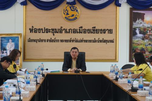 ส.ป.ก.เชียงราย จัดประชุมคณะอนุกรรมการกลั่นกรองการใช้ประโยชน์ในที่ดินของผู้ได้รับการจัดที่ดิน อำเภอเมืองเชียงราย จังหวัดเชียงราย ครั้งที่ 1/2562 
