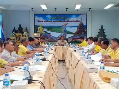 ส.ป.ก.เชียงราย จัดประชุมคณะอนุกรรมการปฏิรูปที่ดินอำเภอเชียงแสน (คปอ.เชียงแสน) ครั้งที่ 1/2562 ณ ห้องประชุมที่ว่าการอำเภอเชียงแสน 
