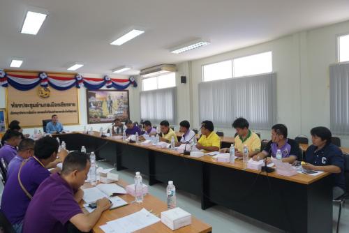 ส.ป.ก.เชียงราย จัดประชุมคณะอนุกรรมการกลั่นกรองการใช้ประโยชน์ในที่ดินของผู้ได้รับการจัดที่ดิน อำเภอเมืองเชียงราย จังหวัดเชียงราย ครั้งที่ 4/2562 