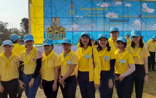 ส.ป.ก.เชียงรายเข้าร่วมกิจกรรม “โครงการจิตอาสาพระราชทาน 904 วปร. เชียงรายไร้หมอกควัน” 