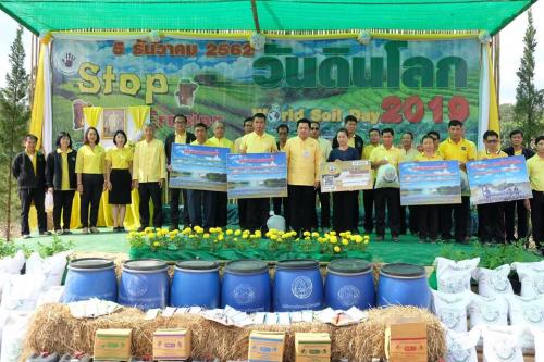 ส.ป.ก.เชียงราย ร่วมจัดนิทรรศการงาน วันดินโลก World Soil Day 2019 จังหวัดเชียงราย ปกป้องอนาคต ลดการชะล้างดิน ณ สถานีพัฒนาที่ดินจังหวัดเชียงราย