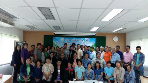 การอบรมหลักสูตรการผลิตพืชผักปลอดภัยและเทคนิคการสร้างโรงเรือนผักกางมุ้งแก่เกษตรในเขตปฏิรูปที่ดิน