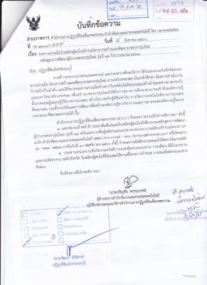 รับสมัครผู้สนใจเข้าร่วมโครงการสร้างและพัฒนาเกษตรกรรุ่นใหม่ หลักสูตรการพัฒนาผู้นำเกษตรกรรุ่นใหม่ รุ่นที่ 14 ปีงบประมาณ 2561