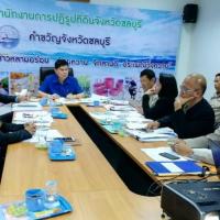 รองเลขาธิการ ส.ป.ก. พันจ่าเอก ประเสริฐมาลัย ร่วมกับที่ปรึกษาด้านการจัดที่ดินของ ส.ป.ก. นายธนู มีแสงเงิน ลงพื้นที่ตรวจติดตามผลการดำเนินงาน ปัญหา อุปสรรค ในพื้นที่จังหวัดชลบุรี จังหวัดปราจีน จังหวัดสระแก้ว จังหวัดตราด จังหวัดจันทบุรี และจังหวัดระยอง