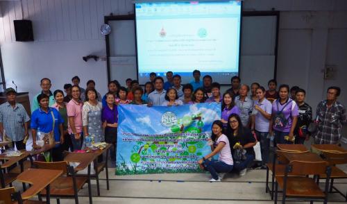 โครงการพัฒนาเกษตรกรปราดเปรื่องในเขตปฏิรูปที่ดิน Smart Farmer การพัฒนาระบบการผลิตภายใต้การปฏิบัติการทางการเกษตร GAP เห็ด