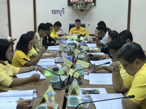 การประชุมคณะกรรมการปฏิรูปที่ดินจังหวัดชลบุรี ครั้งที่ 1/2562