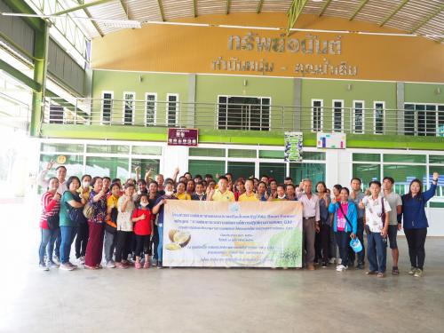โครงการพัฒนาเกษตรกรปราดเปรื่องในเขตปฏิรูปที่ดิน (Smart Farmer)