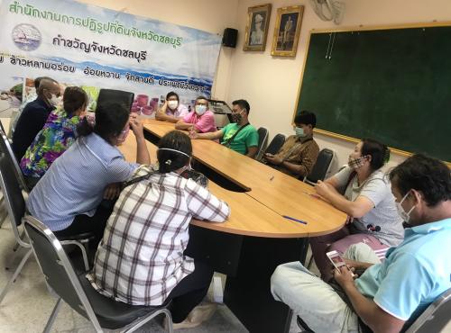ส.ป.ก.ชลบุรี ให้สินเชื่อเกษตรกรในเขตปฏิรูปที่ดิน เพื่อช่วยเหลือเกษตรกรที่ได้รับผลกระทบจาก covid-19