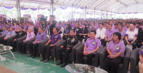 ร่วมงานโครงการเฉลิมพระเกียรติปลูกไม้ผลยืนต้น เนื่องในโอกาสสมเด็จพระเทพรัตนราชสุดาฯ สยามบรมราชการกุมารี ทรงมีพระชนมายุครบ 60 พรรษา  