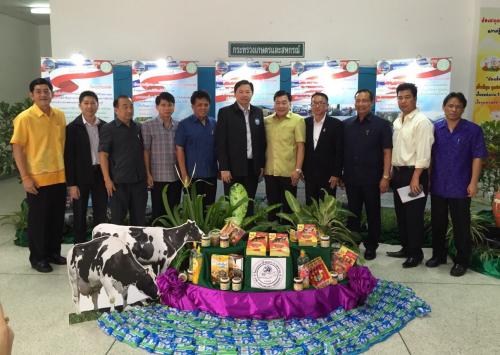 การจัดงานเสวนาและนิทรรศการประชาสัมพันธ์ผลการดำเนินดำเนินงานของรัฐบาล  
