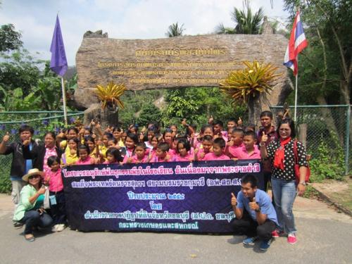 โครงการอนุรักษ์พันธุ์กรรมพืชในโรงเรียนอันเนื่องมาจากพระราชดำริ สมเด็จพระเทพรัตนราชสุดาฯ สยามบรมราชกุมารี (อพ.สธ.ส.ป.ก.) ปีงบประมาณ 2558 