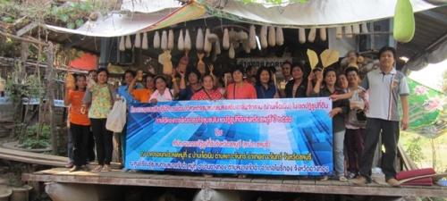 โครงการพัฒนาวิสาหกิจชุมชนในเขตปฏิรูปที่ดินจังหวัดชลบุรี ปี 2558  