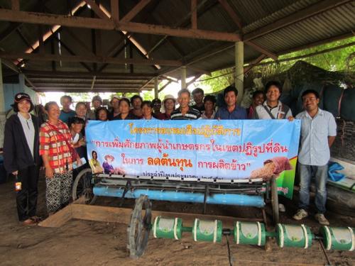 อบรมศึกษาดูงาน โครงการอบรมเชิงปฏิบัติการ?การเพิ่มศักยภาพผู้นำเกษตรกรในเขตปฏิรูปที่ดิน 