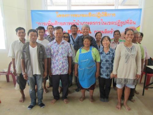 โครงการอบรมเชิงปฏิบัติการ?การเพิ่มศักยภาพผู้นำเกษตรกรในเขตปฏิรูปที่ดินในการลดต้นทุนการผลิตข้าวประจำปีงบประมาณ ๒๕๕๗ 