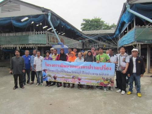 โครงการส่งเสริมเลี้ยงแพะนมอารมณ์ดี และการแปรรูปผลิตภัณฑ์ไผ่ครบวงจร   